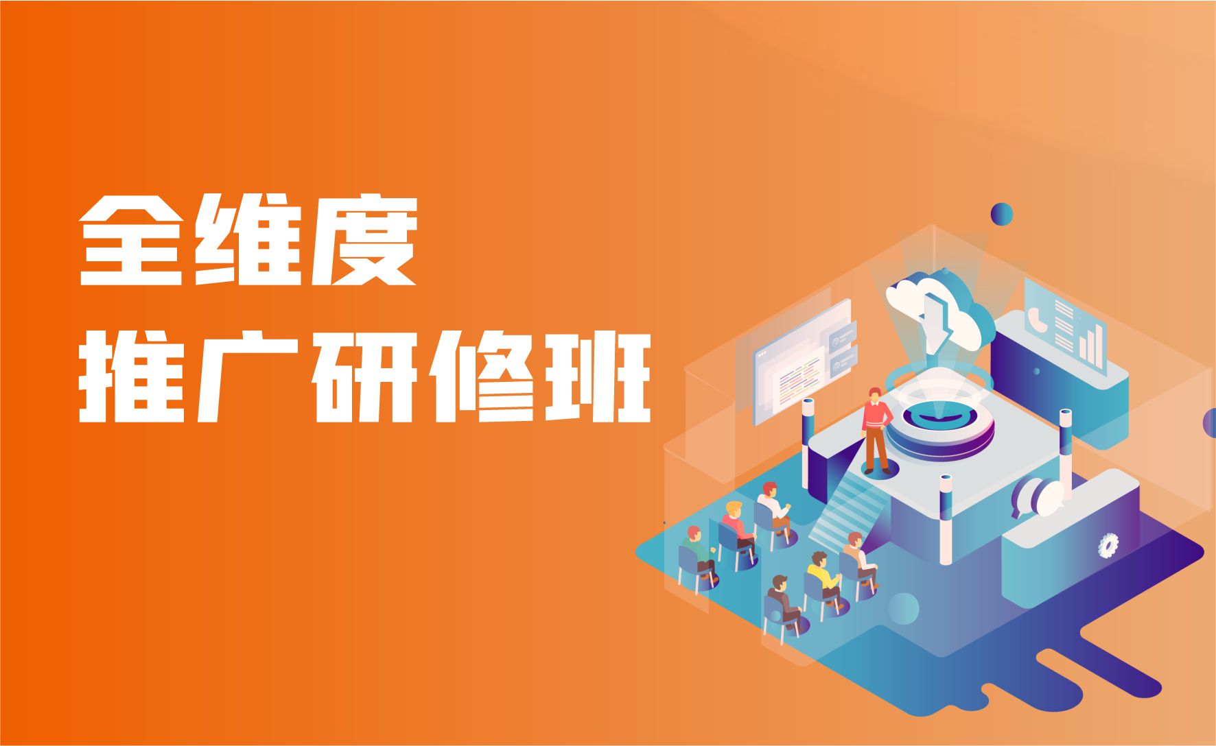 亞馬遜課程培訓(xùn)